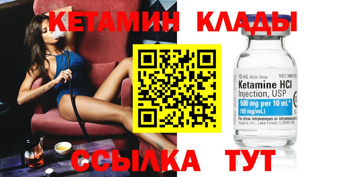 ЭКСТАЗИ  ГАШ  COCAIN  Крымск  Метадон  NBOMe  Вход с VPN  Меф МЯУ МЯУ   Гашиш  Каннабис  LSD-25 