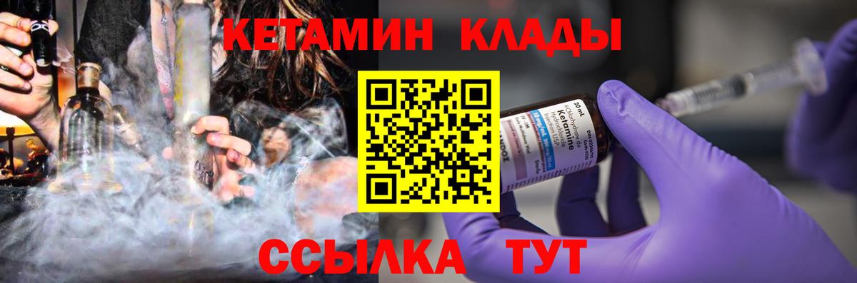 Cocaine Крымск