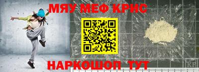 наркотики Ипатово