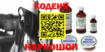 наркотики Ипатово