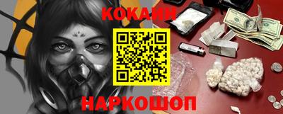 кокс Изобильный