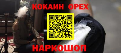 кокс Изобильный