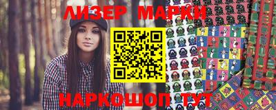 наркотики Ипатово