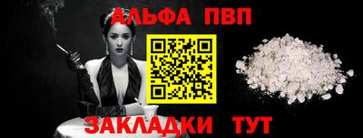 дживик Ирбит