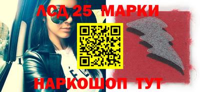 наркотики Ипатово