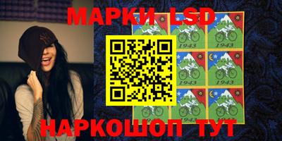 наркотики Ипатово