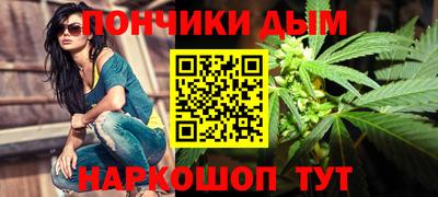 наркотики Ипатово