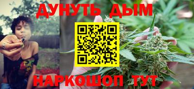 наркотики Ипатово