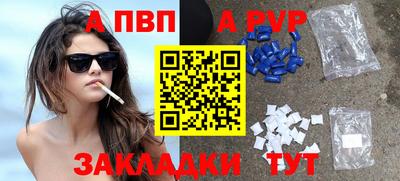дживик Ирбит