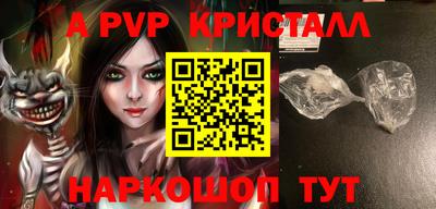 наркотики Ипатово