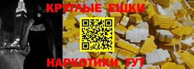 дживик Ирбит