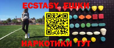 наркотики Ипатово