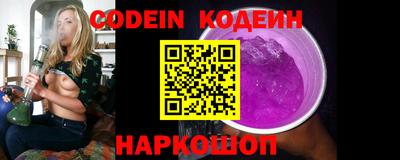 наркотики Ипатово
