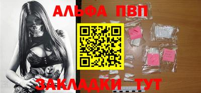 наркотики Ипатово