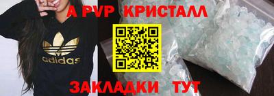 наркотики Ипатово