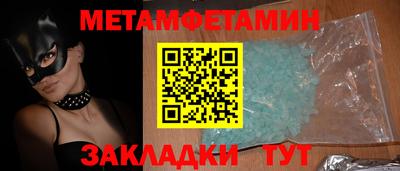 наркотики Ипатово