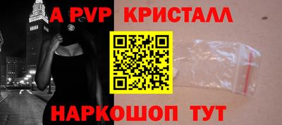 дживик Ирбит