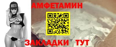 наркотики Ипатово