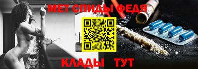 наркотики Ипатово