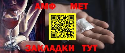 наркотики Ипатово