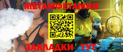 дживик Ирбит