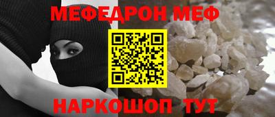 дживик Ирбит