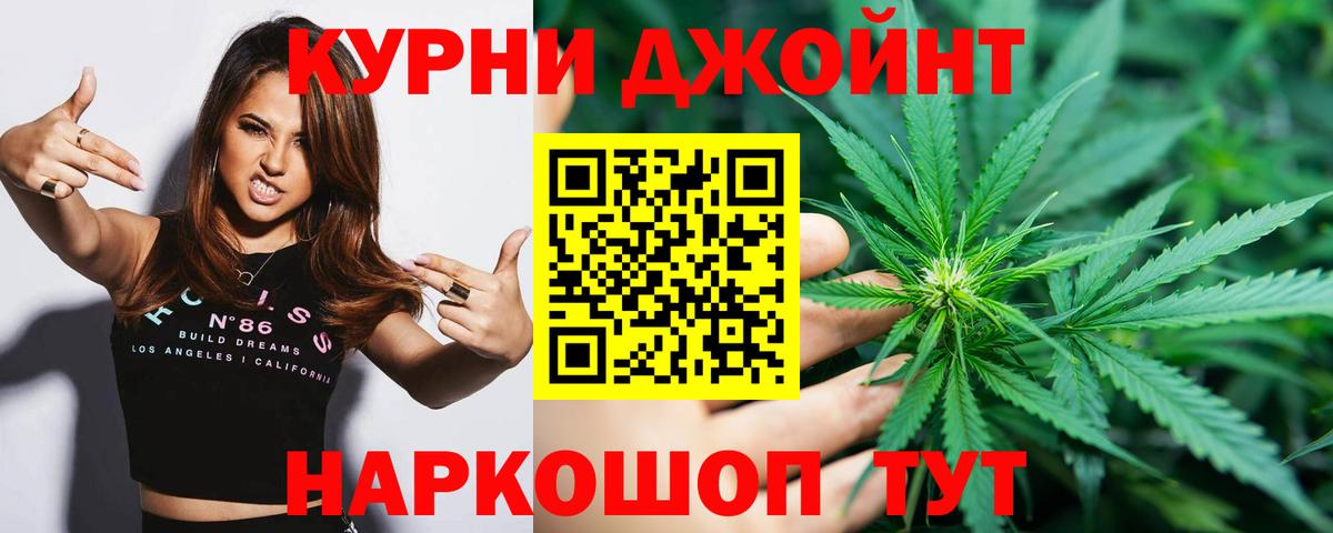 Бошки марихуана гибрид Крымск